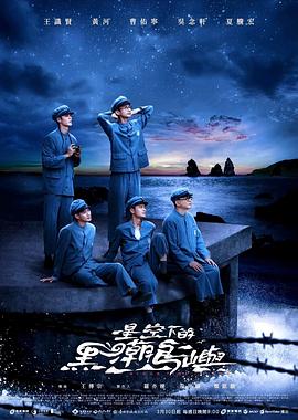 长风渡口