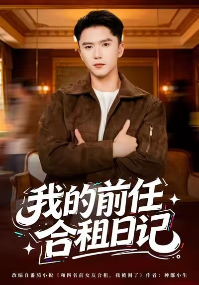 第一份证词