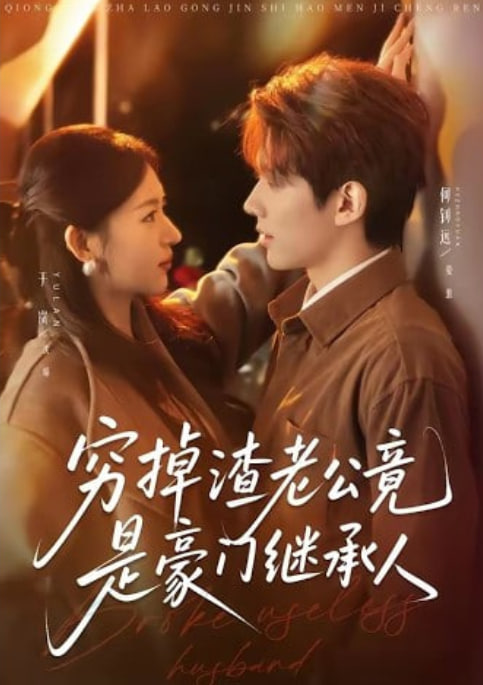 黑板上的春天