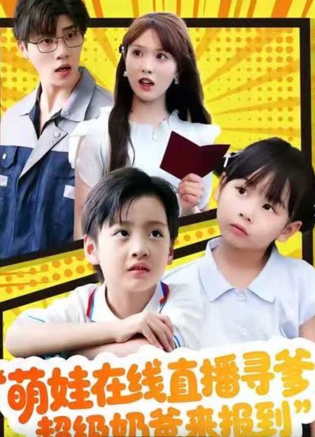 三十七楼的灯