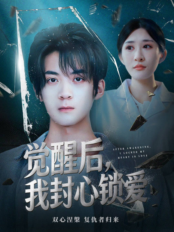 最后一排的同学