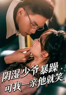 积案组
