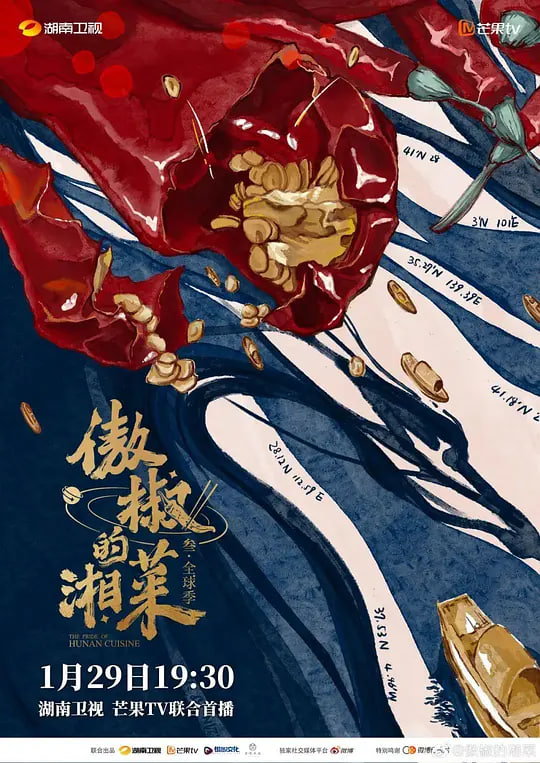 开火吧小店