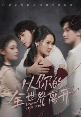 清洗师