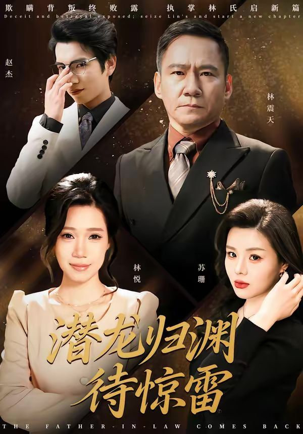 青史无名